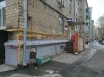 ОДС № 5 (Эльдорадовский пер., 5, Москва), коммунальная служба в Москве