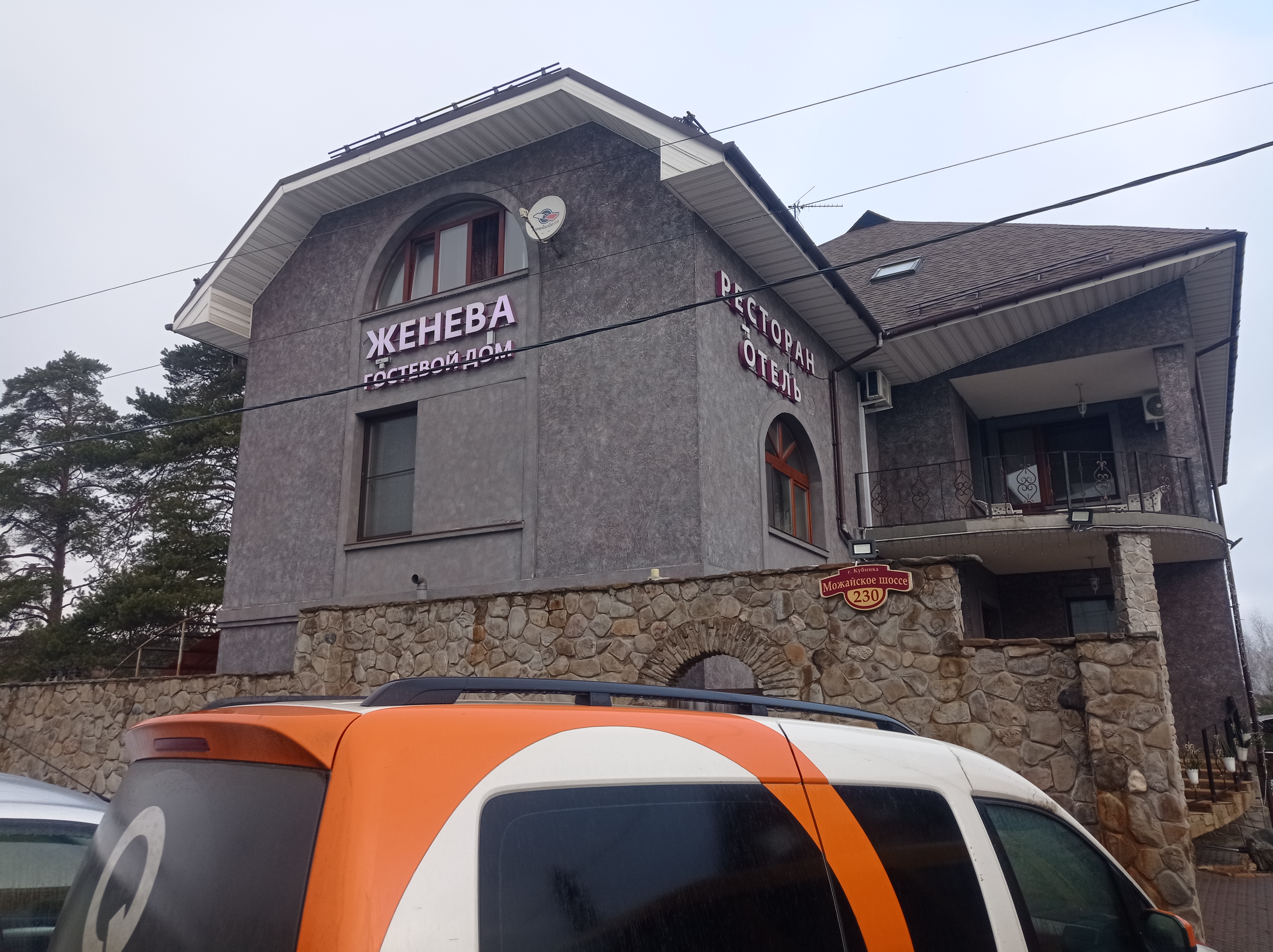 Фото Женева