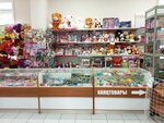Игрушки (mikrorayon Steklozavod, Keramicheskaya ulitsa, 3) ، دمى وألعاب