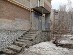 Detskaya biblioteka № 20 (ulitsa Novgorodtsevoy, 17), library