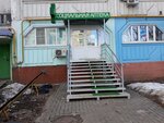 Sotsialnaya apteka (Nedostoevo District, Selskikh Stroiteley Street, 6), pharmacy
