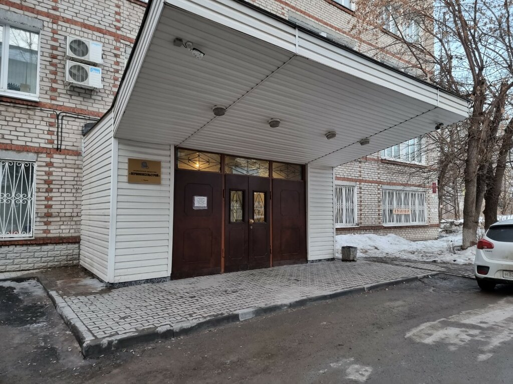 Attorney Egorychev and partners, Perm, photo