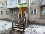 Зоомагазин (mikrorayon Zelyonaya Roshcha, Telmana Street, 31), pet shop