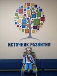 Istochnik Razvitiya (mikrorayon Novaya Tryokhgorka, Kutuzovskaya Street, 10) ، نوادي الأطفال والمراهقين