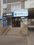 Naduvatelstvo68 (Tambov, ulitsa Kuybysheva, 50), goods for holiday
