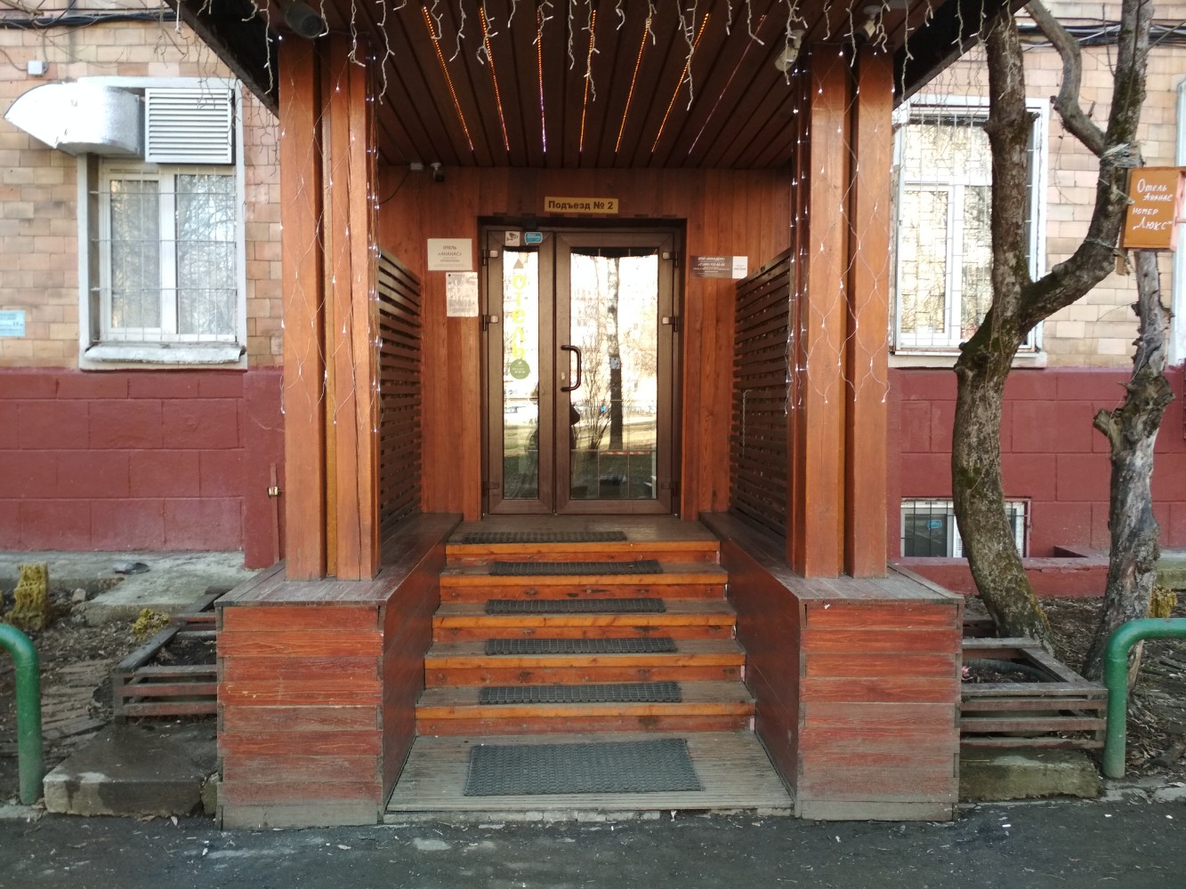 Фото Ананас