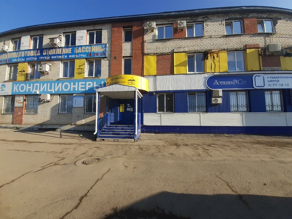 Булат офицерская ул 15 тольятти фото
