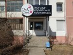 Chok Chok (Klyuchevskaya ulitsa, 23), perfume and cosmetics shop