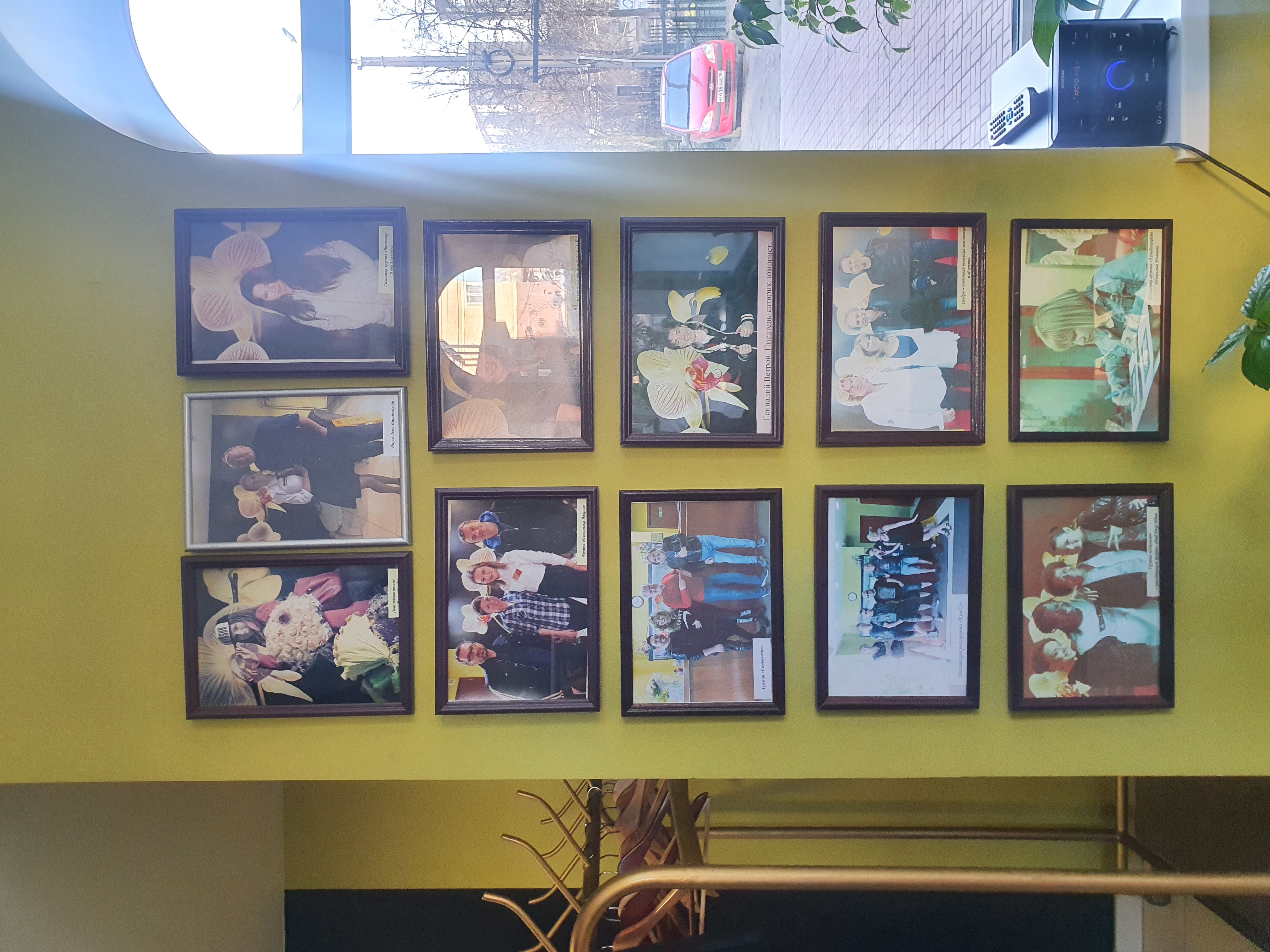 Фото Премьер