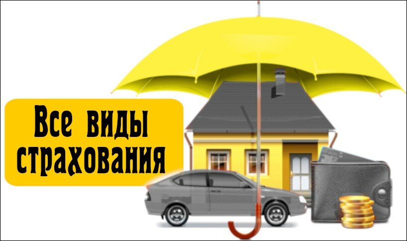 Страховой брокер Страхование, Балаково, фото