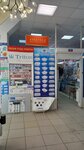 Элегант (Novo-Vokzalnaya Street, 2А/1), tienda de artículos de saneamiento
