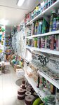 Хозтовары (Pobedy Street, 161), household goods and chemicals shop