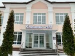 Clinica-NM for You (Pervomayskaya Street, 72), medical center, clinic