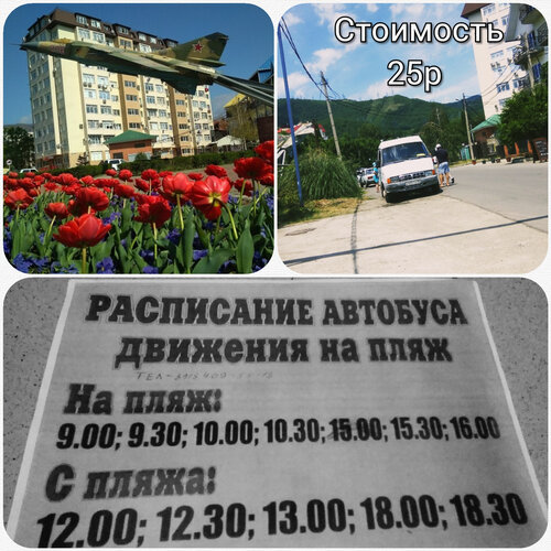 Гостевой дом На Единство, 1а  фото 5