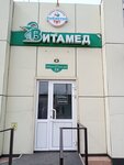 Тургай (Krasnoyarsk, 26 Bakinskikh Komissarov Street, 28/1), farmacia