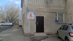 Знамя (Gornaya Street, 30), educación adicional
