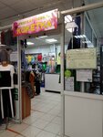Кокетка (prospekt Druzhby, 62А), clothing store