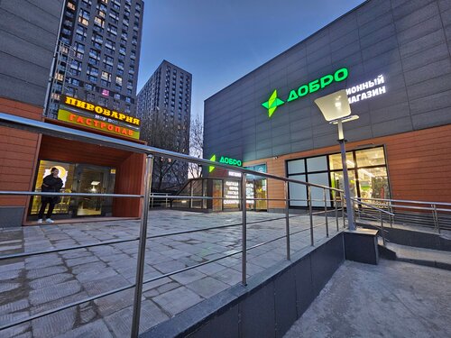 Торговый центр Metromall, Москва, фото