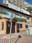 Green pharm (ул. Машхур Жусупа, 60), аптека в Экибастузе