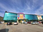 City Mall (Street named after Shokan Ualikhanov, 56) ، مركز تسوق