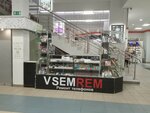 Vsemrem (Entuziastov Highway, 54А), items for mobile phones