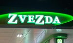 Zvezda (ulitsa Mokhammeda Ben Zayyeda Al Nakhayyana, 78), gas station