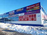 ExpressDengi (posyolok gorodskogo tipa Sernur, ulitsa Konakova, 9) ، مؤسسات التمويل الصغرى