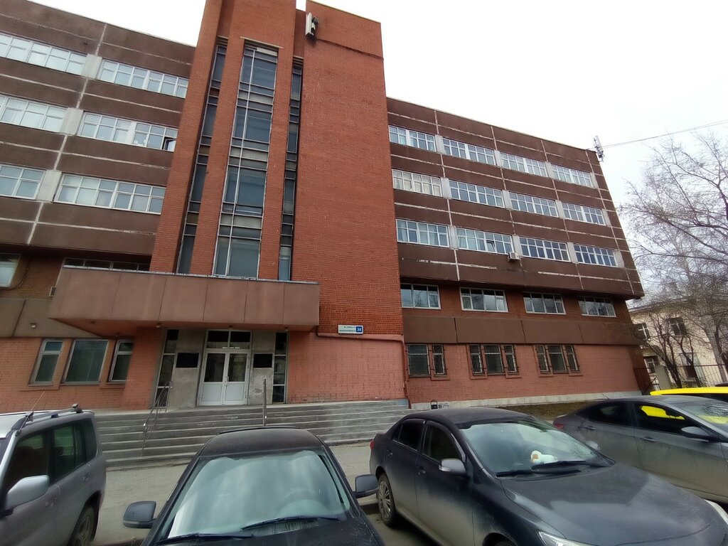 Organización de investigación y producción Институт физики металлов, , foto