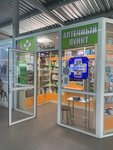 Панацея (posyolok Frunzevets, ulitsa Dekabristov, 2А), pharmacy