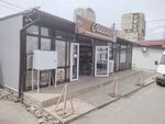 Сашими (Astrakhanskaya ulitsa, 94) ، محل بقالة