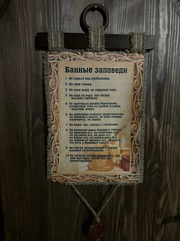 Фото Алибаба