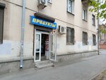 Magazin produktov (Lva Tolstogo Street, 134), grocery