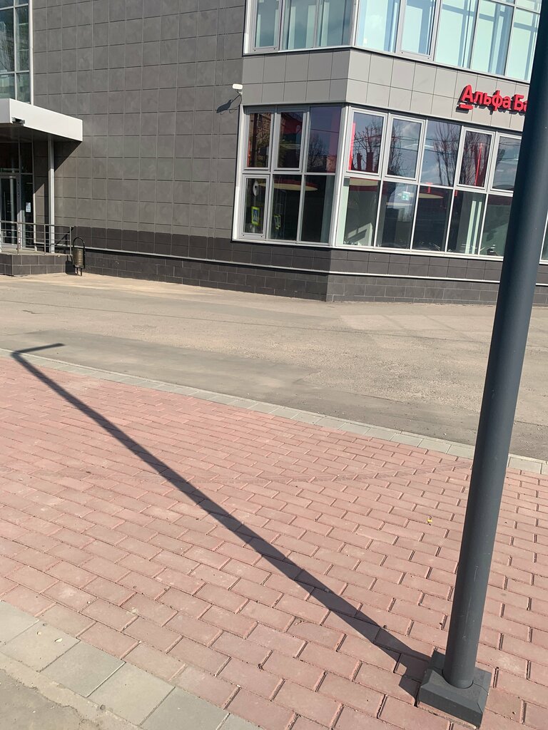 ATM Alfa-Bank, Podolsk, photo