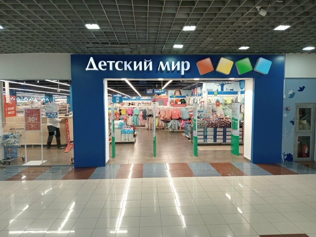 Магазин детской одежды Детский мир, Алматы, фото