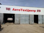 Avtotehtsentr (Gorpıtomnık oramy, 58/1), car service, auto repair