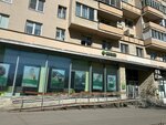 Сберлогистика (KIMa Avenue, 4Б), servicio postamat