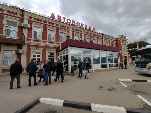Автостанция краснодар 2 фото