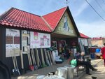 Stroimag (posyolok Perevolotskiy, Leninskaya ulitsa, 112Б) ، متجر مستلزمات البناء