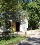 Старт (Moscow Region, Stupino City District, territoriya Meshcherino-1, 26), grocery