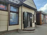 Продукты (Krasnoy Armii Avenue, 230А), grocery