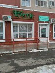 Gutchenko_nails (Transportnaya ulitsa, 1/1), nail salon