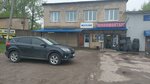 Galtek (Pushkina Street, 99А), car service, auto repair