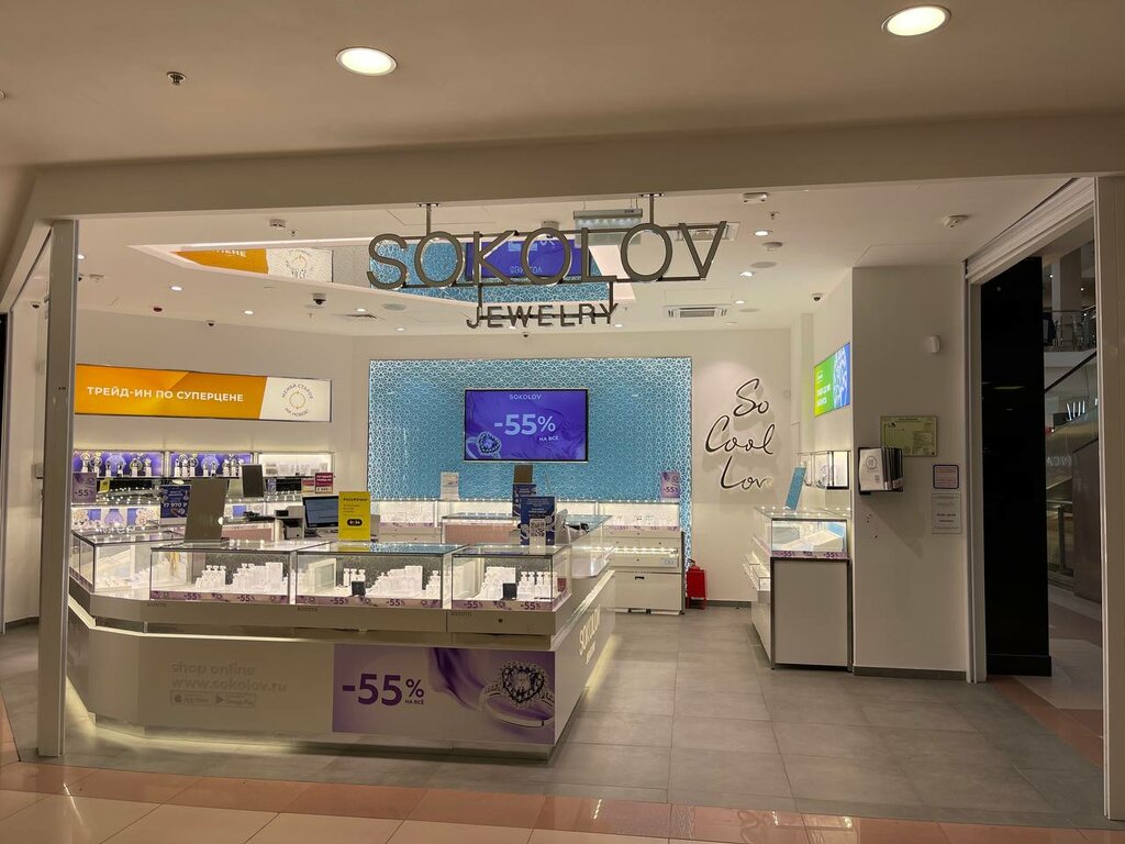 Jewelry store Sokolov, Moscow, photo