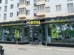 МФПЦ-Мои Юридические Услуги (50-Letiya Oktyabrya Street, 13/1), legal services