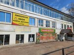 Твой дом (selo Komsomolskoye, Kanashskaya ulitsa, 33/1), revestimientos para el suelo