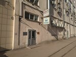 ПКП Ресурс (наб. Обводного канала, 14, Санкт-Петербург), стройматериалы оптом в Санкт‑Петербурге