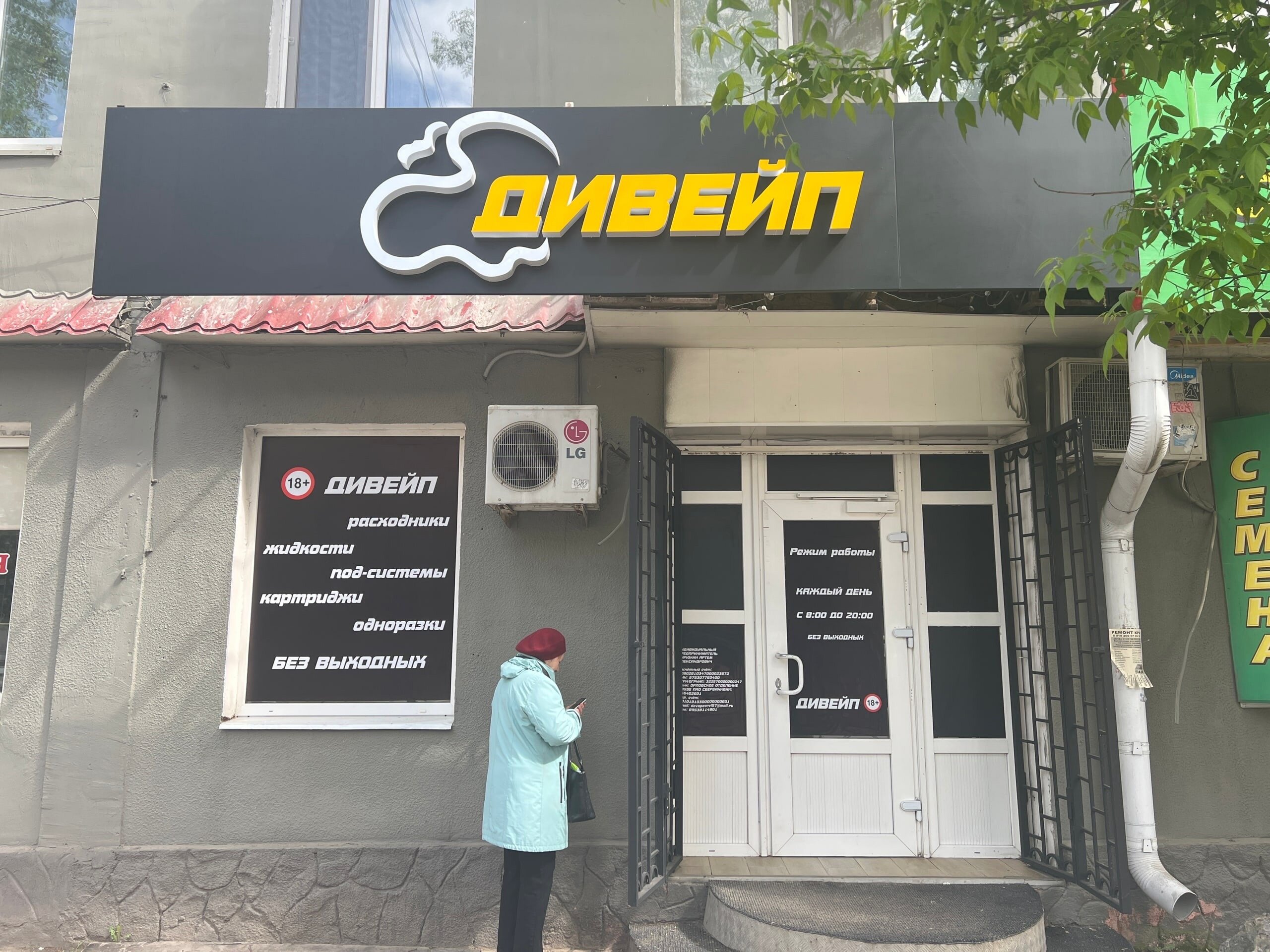 Единый расчетно-кассовый центр, банк, Санитарный пер., 3, Великие Луки - Яндекс 