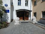 Department of Cultural Heritage of the City of Moscow (Moscow, Pyatnitskaya Street, 19с3), ministerios, departamentos, servicios públicos
