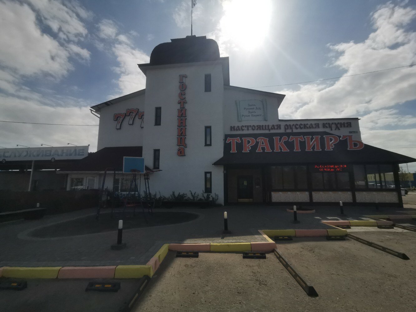 Фото Гостиница 777