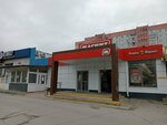 Magnit (60-letiya SSSR Avenue, 37), grocery